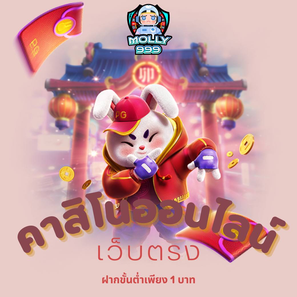 ONES88 COM ลุ้นแจ็คพอตใหญ่จากการแทงบอล มูลค่ากว่า 1 ล้านบาท