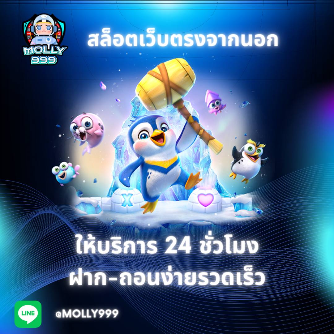 ONES88 COM แทงบอลผ่านมือถือ รองรับทุกระบบ สะดวกทุกที่ ทุกเวลา